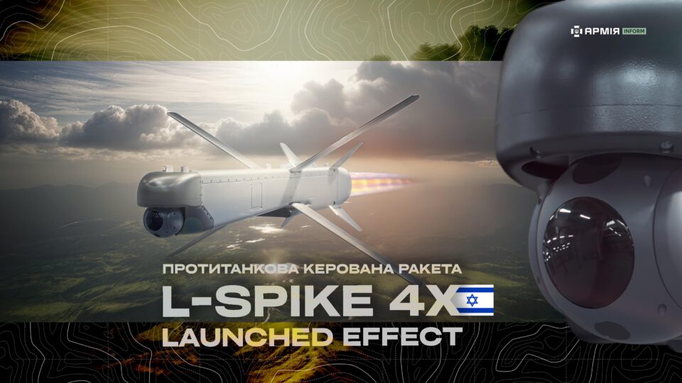 Підконтрольна максимальна автономність: ізраїльські конструктори зробили ще один крок до створення розумних ракетних дронів  