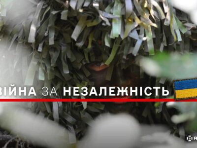 Війна за Незалежність України почалась у лютому 2014 року: про це важливо пам’ятати  