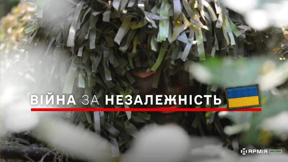 Війна за Незалежність України почалась у лютому 2014 року: про це важливо пам’ятати  