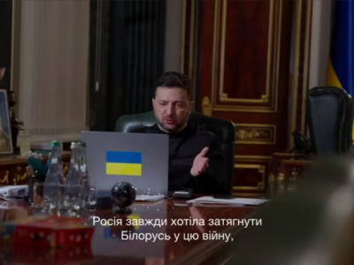 «Це буде стосуватися не тільки Лукашенка, а і його оточення, його синів тощо» — Володимир Зеленський  