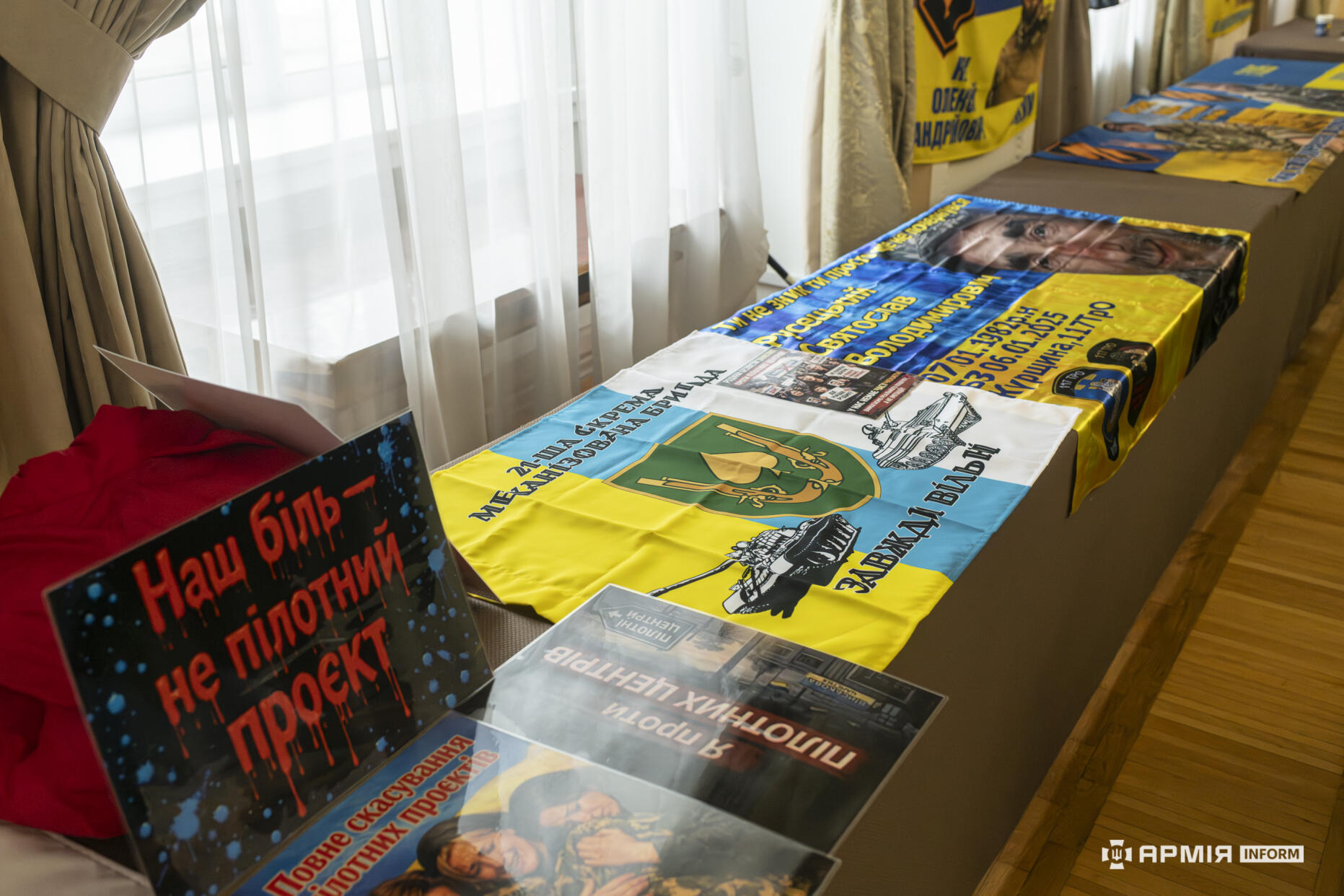 Фото Віталія Павленка / АрміяInform