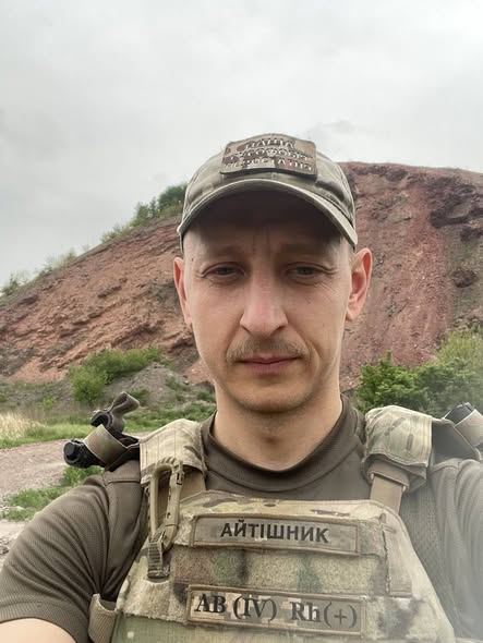 Дмитро Щербина