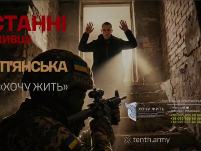 Останні з росіян у Куп’янську: Данило здався після п’яти місяців у руїнах  