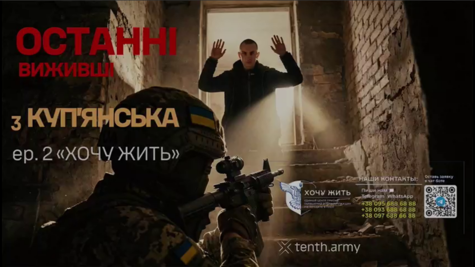 Останні з росіян у Куп’янську: Данило здався після п’яти місяців у руїнах  