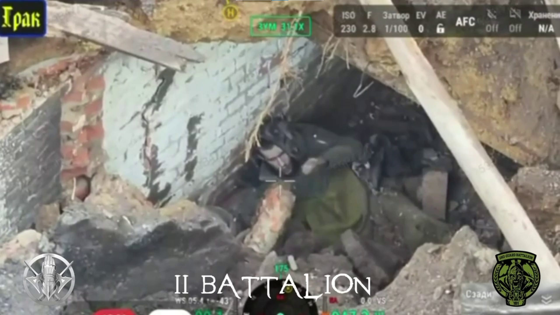 Окупант лежить під завалом