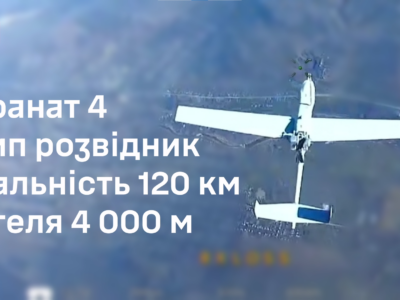 Залетів високо, але не далеко: зенітники збили коштовний російський БПЛА  