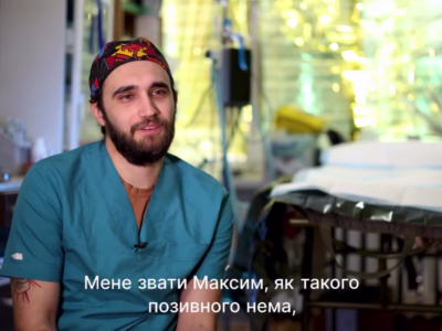 «Тут часто доводиться приймати рішення за долі секунди»: хірург Максим про фронтову медицину  