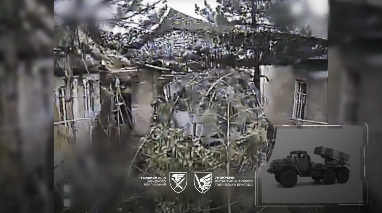 Стояв у дворі біля хати: поблизу Мирнограда десантники знищили ворожий «Град»  