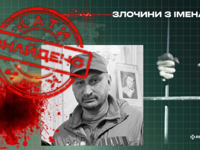 Гірше, ніж просто окупант: оголошено підозру росвійськовому, який під час окупації Бучі грозився розстріляти матір з дітьми  