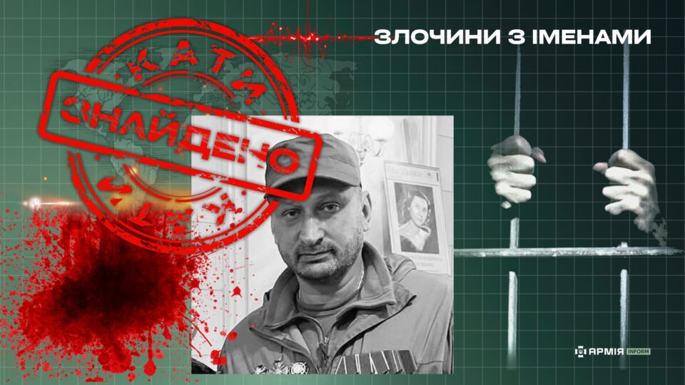 Гірше, ніж просто окупант: оголошено підозру росвійськовому, який під час окупації Бучі грозився розстріляти матір з дітьми  