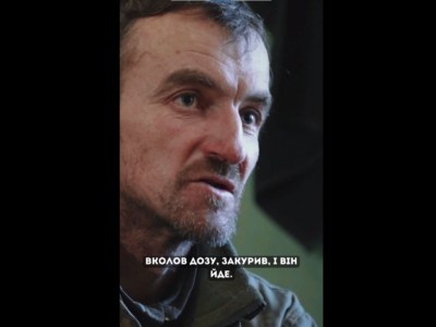 «Вколов дозу, закурив і іде в атаку» — бійці «Герц» та «Кортик» 110 днів відбивали російські штурми  