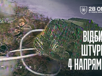 Вижив лише один: російський спецпризначенець заблукав під Костянтинівкою і здався у полон  