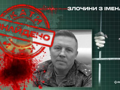 «Гатіть по них «Смерчем»: викрито «узького» виродка, який наказував нищити Покровськ  
