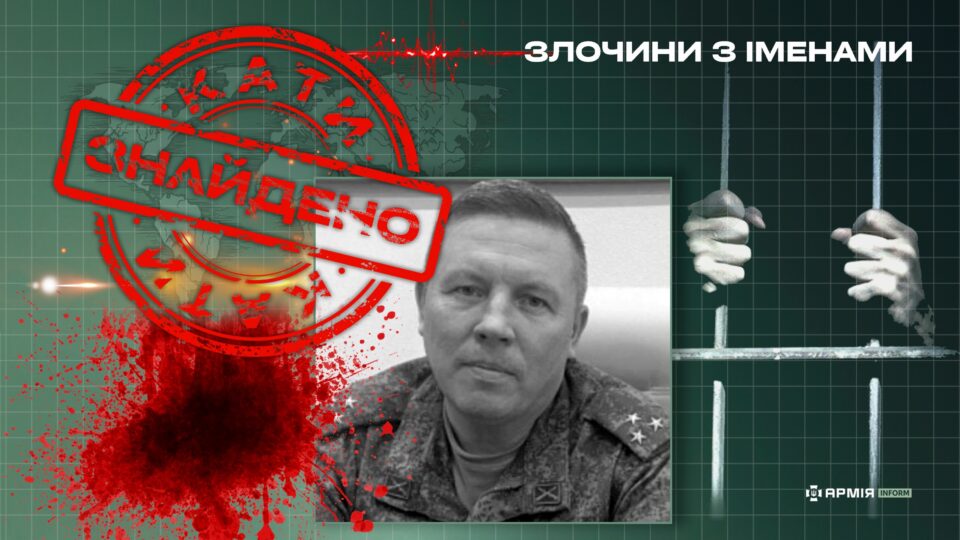 «Гатіть по них «Смерчем»»: викрито «узького» виродка, який наказував нищити Покровськ  