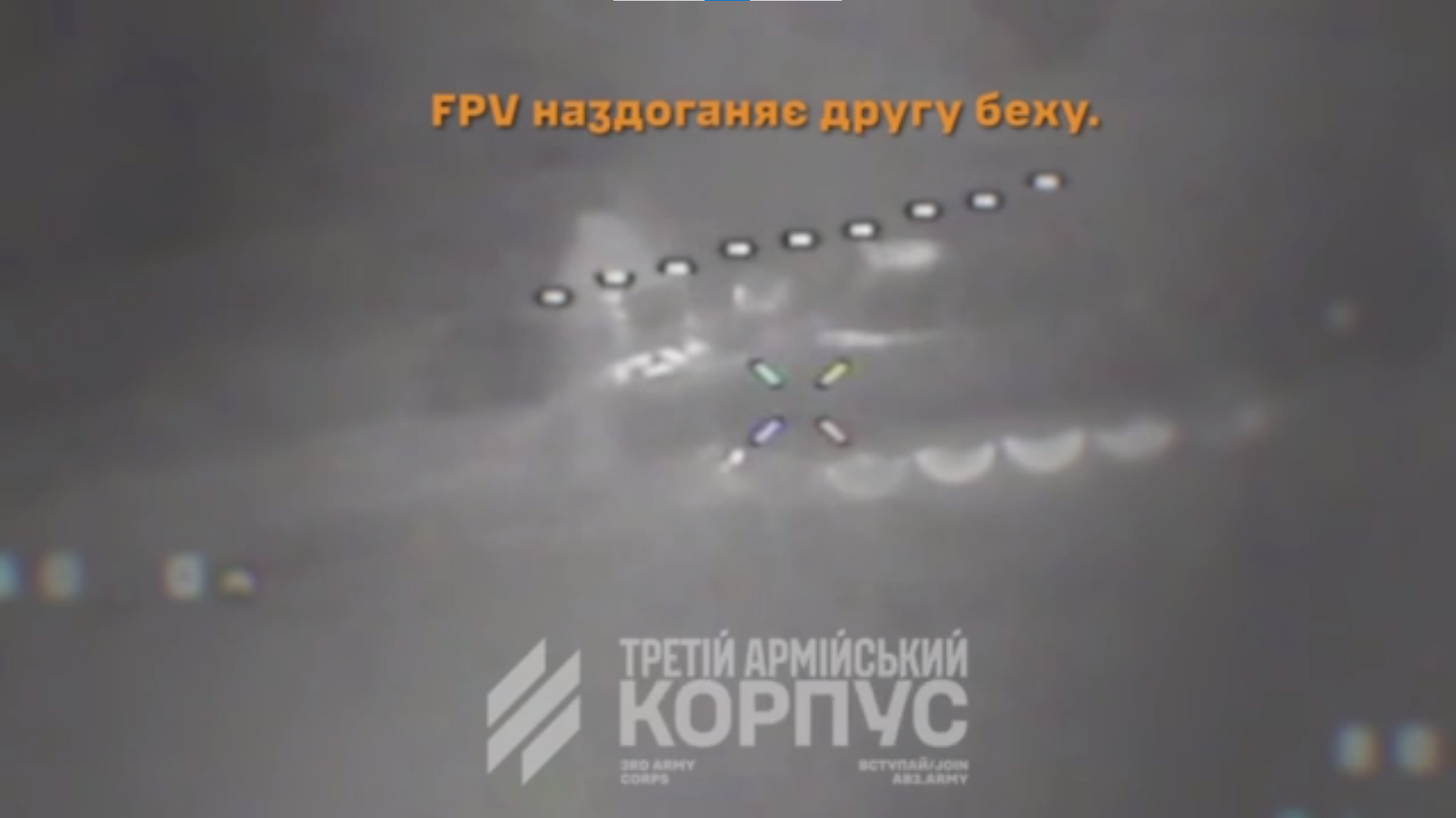 Ворожа техніка