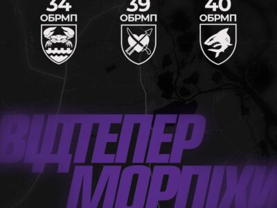 Морська піхота збільшилася на три бригади  