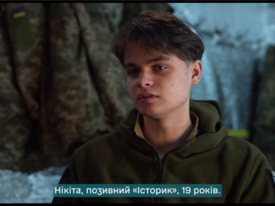 «Вже на стабпункті я написав мамі. Саме написав, бо дзвонити було страшно» — 19-річний «Історик» про перший вихід  