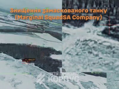 «Кракен» палить ворога: українські пілоти вполювали замаскований танк та іншу ворожу техніку  