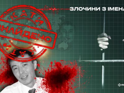 Ержан, по тобі тюрма плаче: винесено вирок черговому кату за вбивство цивільного на Херсонщині  