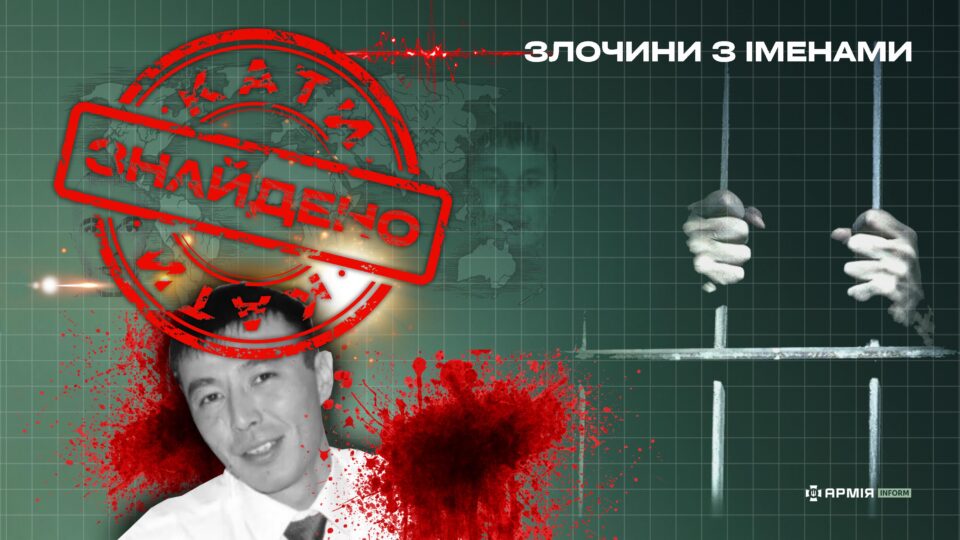 Ержан, по тобі тюрма плаче: винесено вирок черговому кату за вбивство цивільних на Херсонщині  