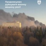 Завод «Кремний Эл» у Брянську