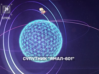 Залишили ворога без космосу: знищили антену супутника «Ямал-601»  