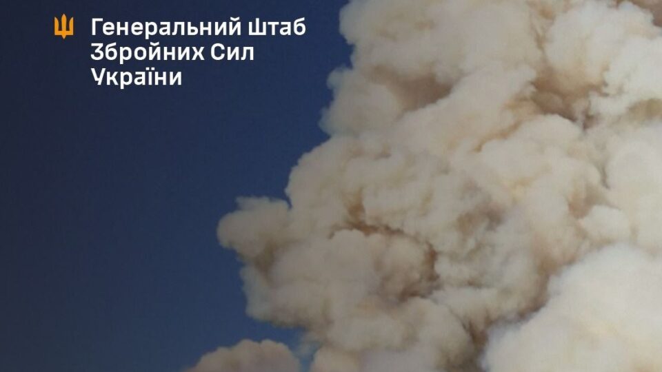Генштаб ЗСУ повідомив про ураження важливих об’єктів ворога на ТОТ  