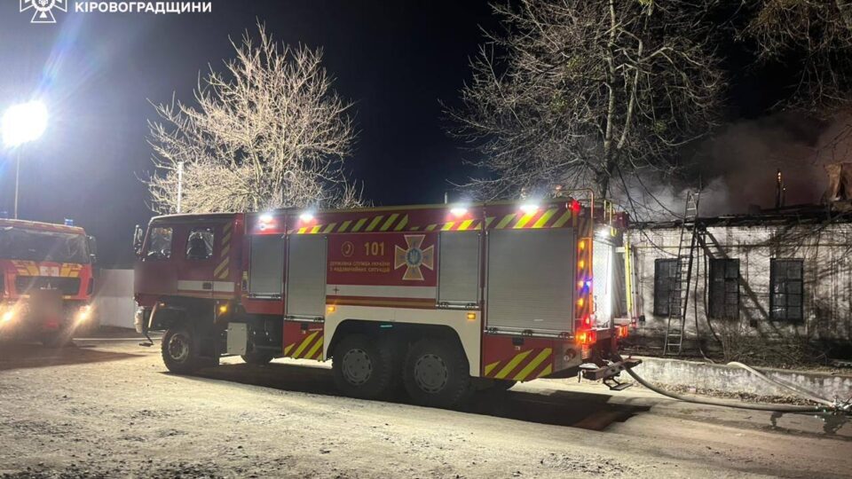 На Кіровоградщині внаслідок обстрілу виникли пожежі, є травмовані  