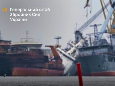 Сили оборони України уразили російський бойовий криголам  