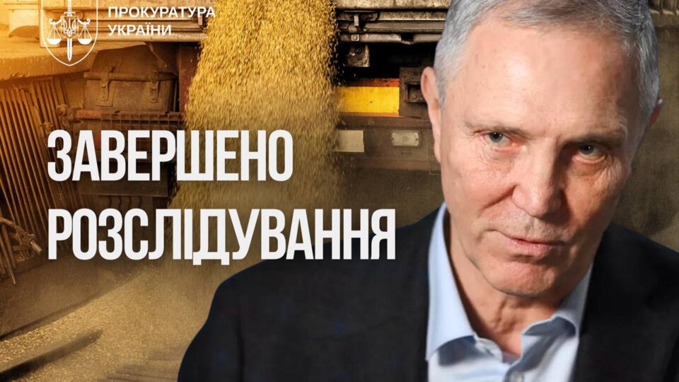 Викрадення зерна на 5,3 млрд грн: справу одного з ключових колаборантів на Херсонщині передали до суду  