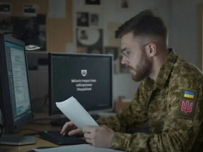 Хто з військових має подати декларацію у 2026 році: роз’яснення від Міноборони  