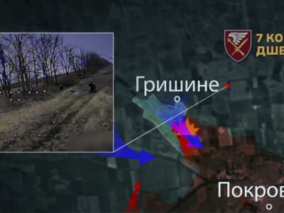 У Гришиному ворог втратив кілька позицій — 7-й корпус ДШВ  