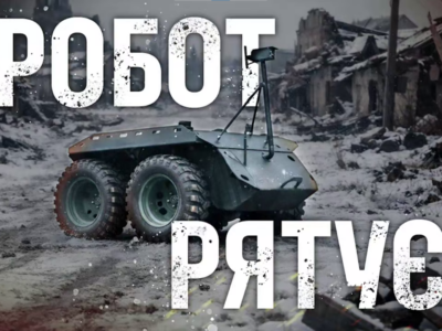 Сніг, вітер, РЕБ, FPV, БТР: наземний дрон вивіз поранених, хоч все було проти нього  