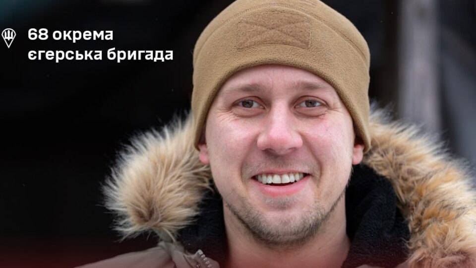 «Війна — це воля якогось випадку і, на жаль, фортуни»: історія бійця з позивним «Макларен»  