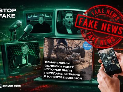 росія в режимі паніки: нова хвиля фейків про Україну на тлі подій на Близькому Сході  
