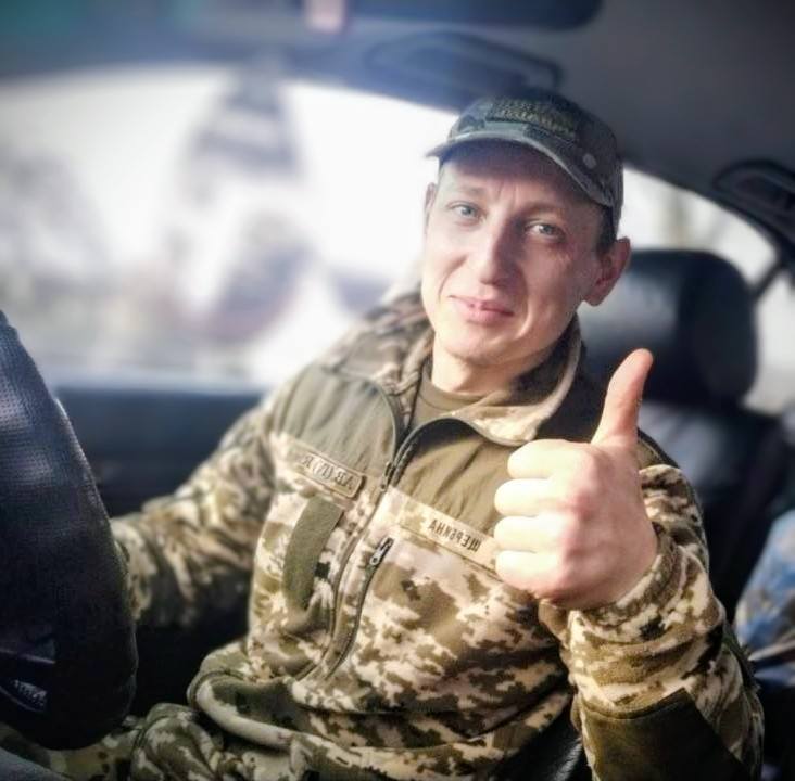 Дмитро Щербина