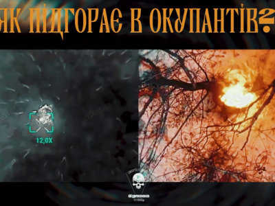 Просмажені і з кров’ю: на Харківському напрямку випалили роту окупантів  