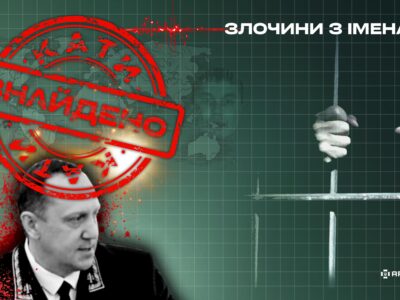 Україна вперше визнала винним у воєнному злочині російського суддю  