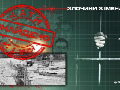 Невільники окупації та вирок, що наблизив справедливість  