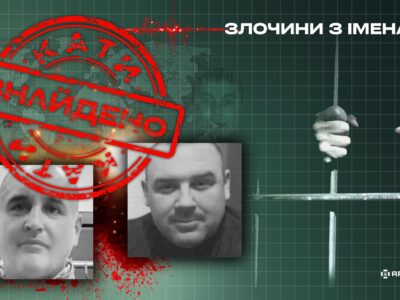 Катівня в центрі Херсона: СБУ встановила колаборантів, які катували цивільних  