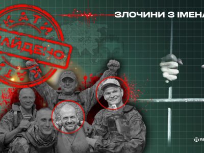 Мародерили? Міжнародний розшук та вирок уже в дорозі: оголошено вирок спецназівцям рф  