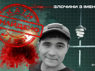 Чернігівщина пам’ятає: встановлено особу окупанта, який катував цивільних  