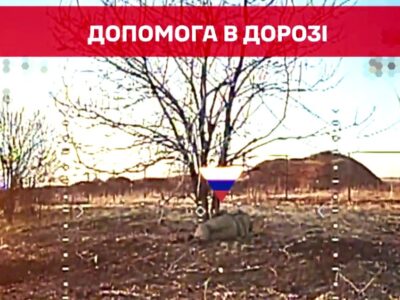 Щоб довше прожити на Покровському напрямку окупанти прикидаються мертвими  