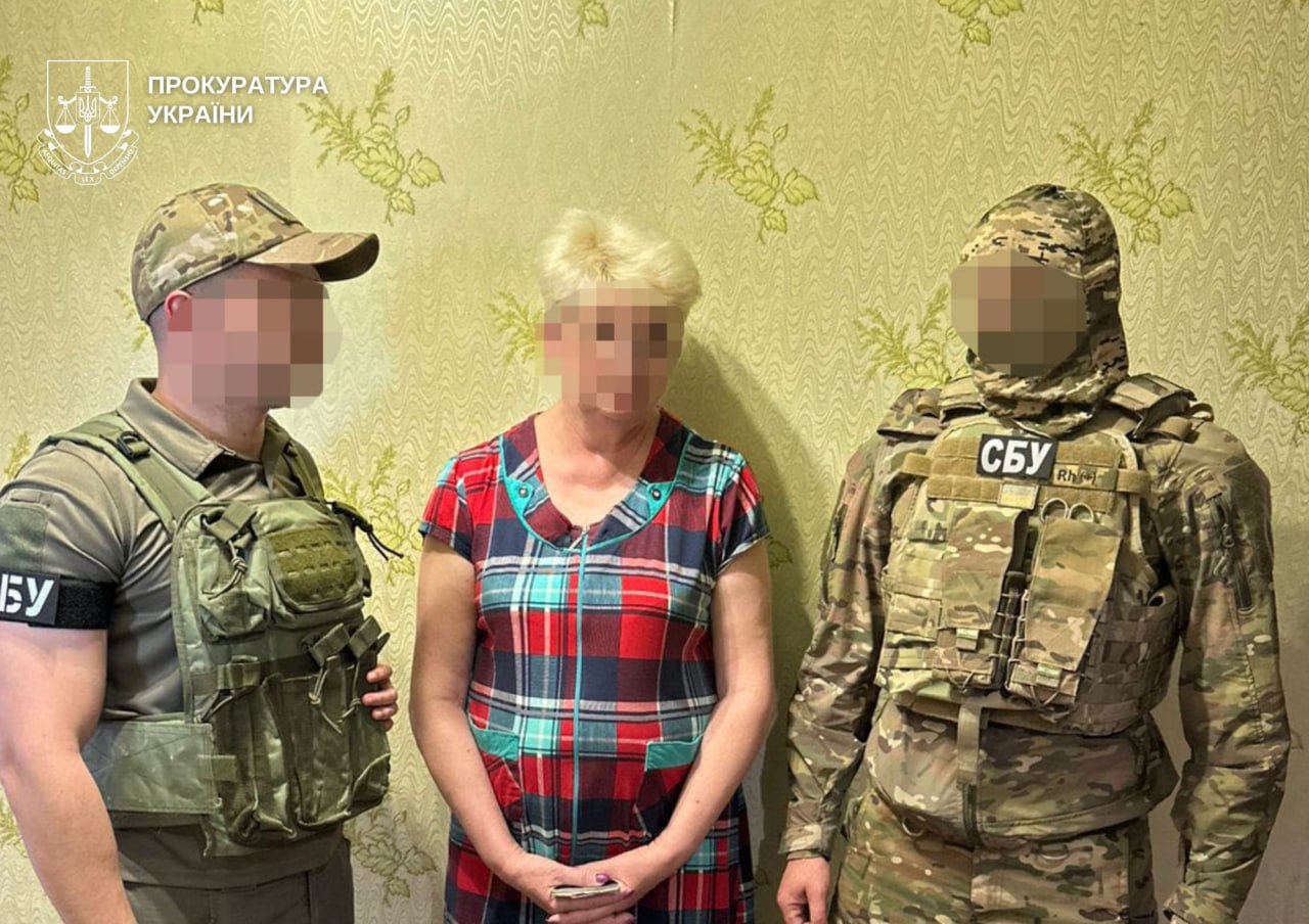 Жінка в оточенні правоохоронців