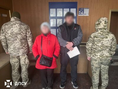 Одружився з «тещею», щоб не служити: киянина зупинили на кордоні  