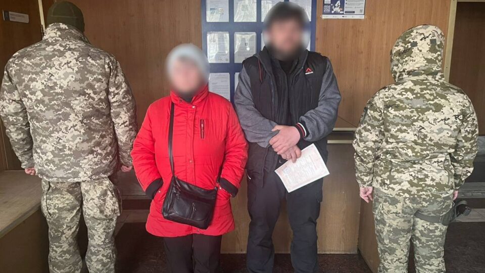 Одружився з «тещею», щоб не служити: киянина зупинили на кордоні  