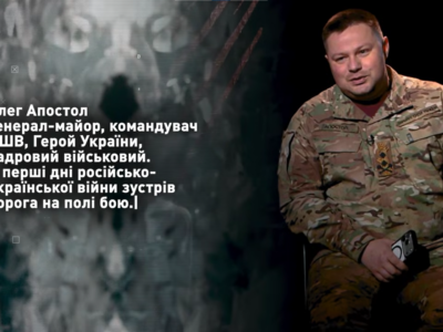 Покровськ — це політична ціль ворога: командувач ДШВ Олег Апостол  