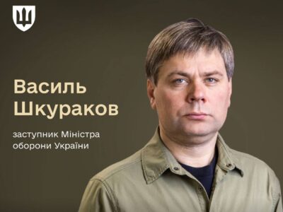 Призначено заступника Міністра оборони з питань фінансів та внутрішнього аудиту  