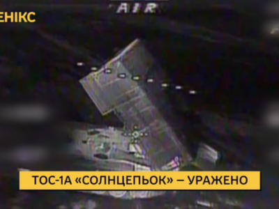 «Сонцепьок» спікся: на Півдні російський вогнемет знищили під час вогню по наших позиціях  