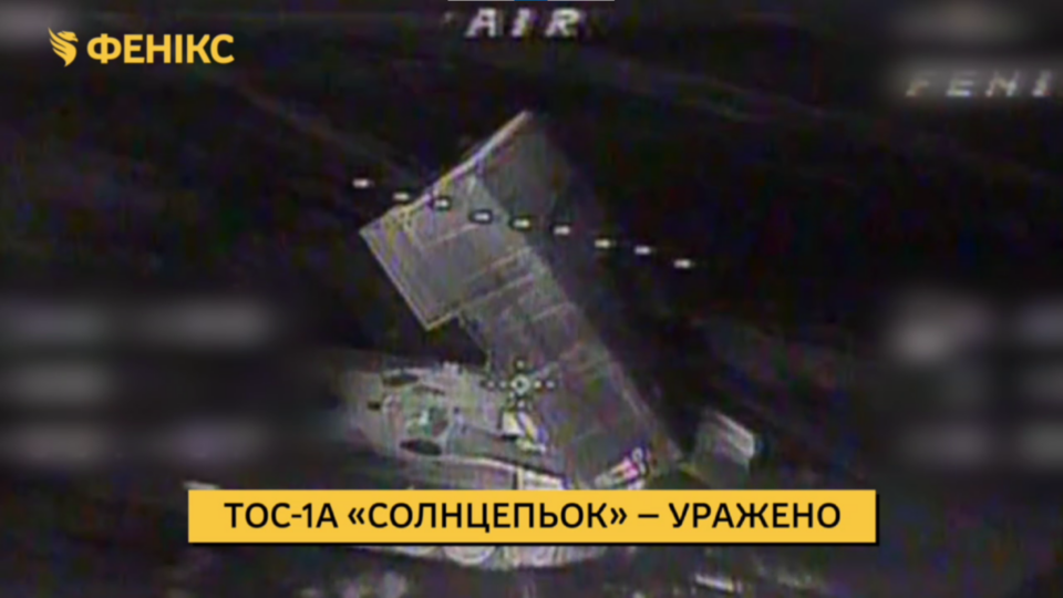 «Сонцепьок» спікся: на Півдні російський вогнемет знищили під час вогню по наших позиціях  